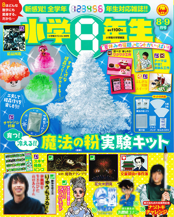 画像1413