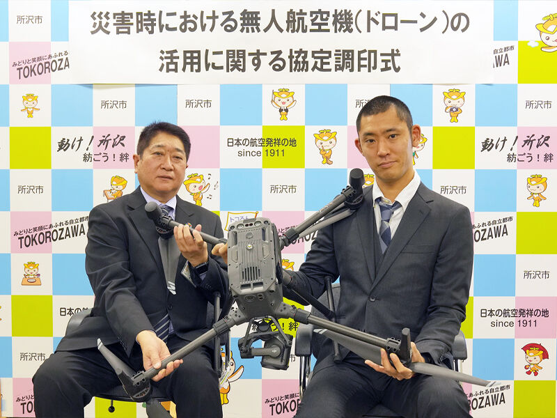 調印式の様子